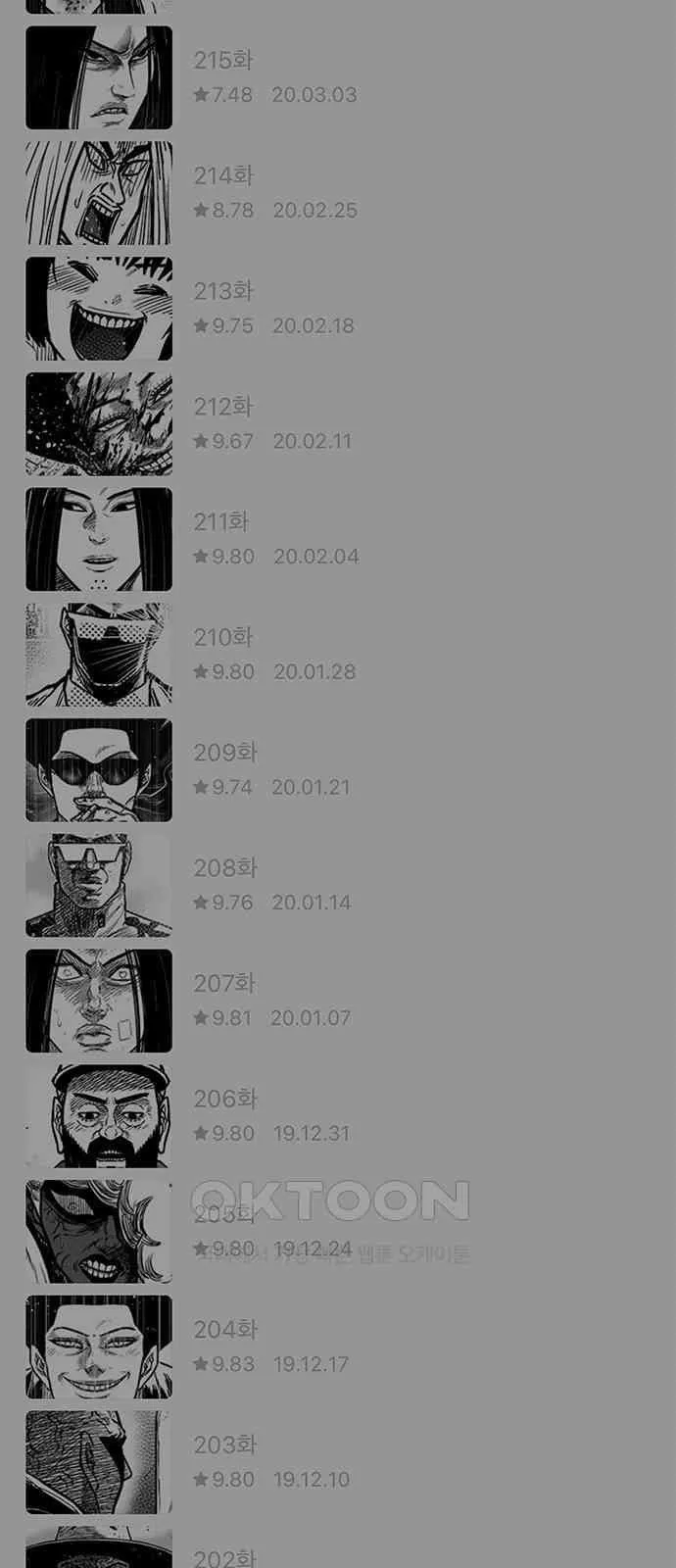 Webtoon Image