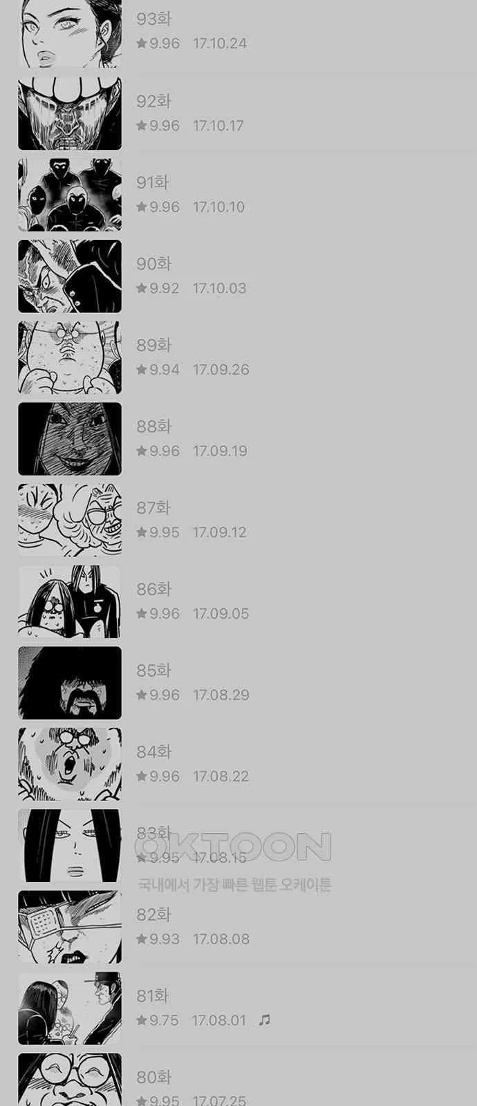 Webtoon Image