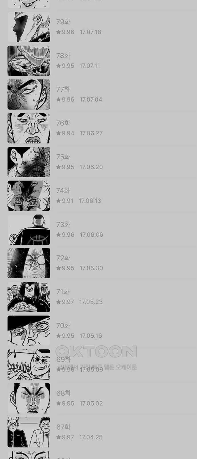 Webtoon Image
