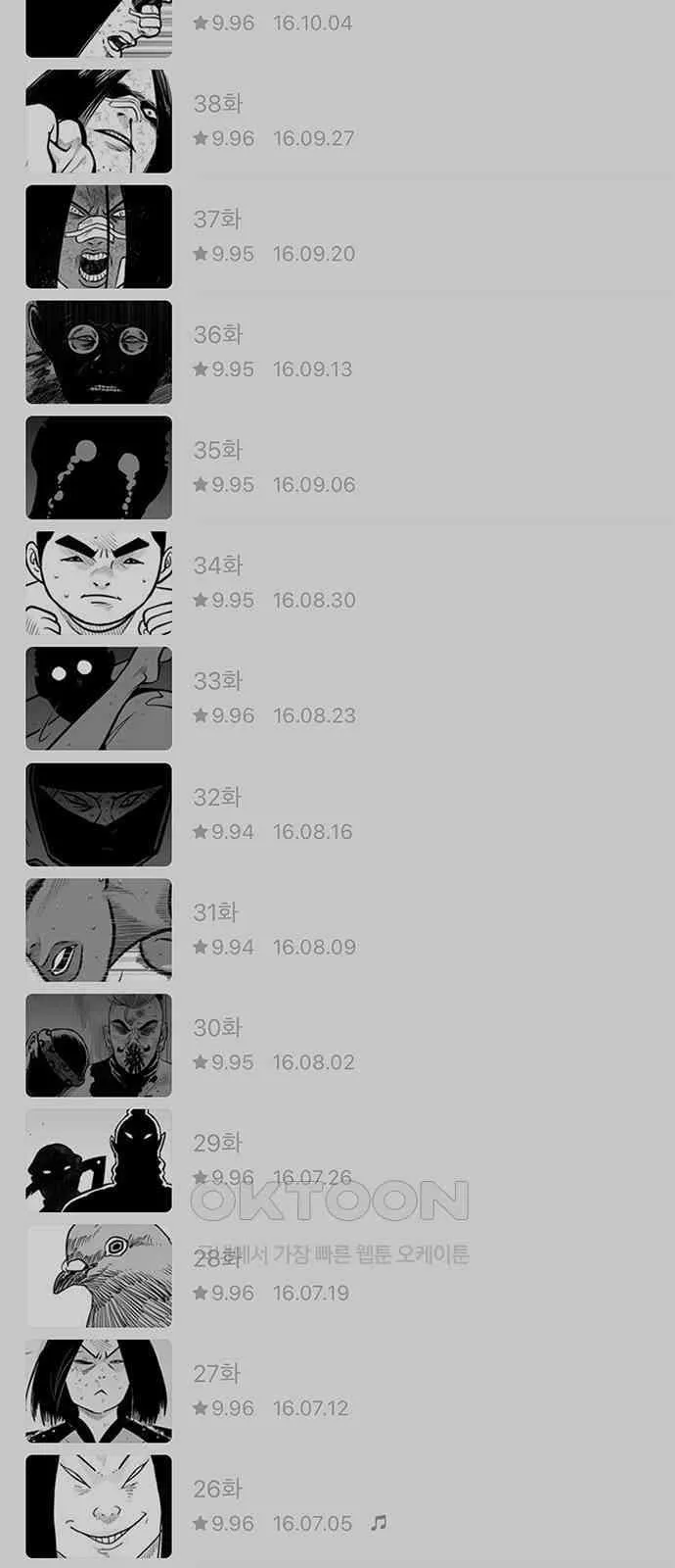 Webtoon Image