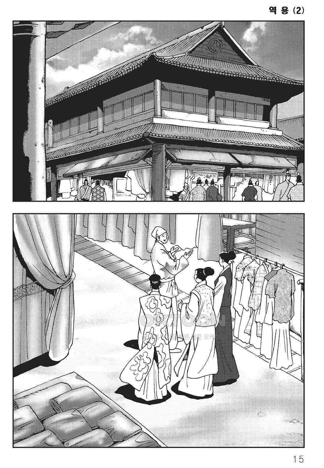 Webtoon Image