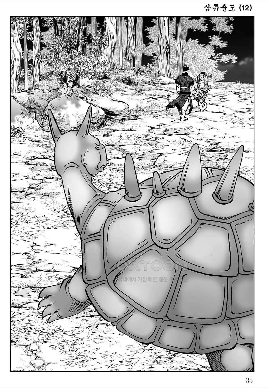 Webtoon Image