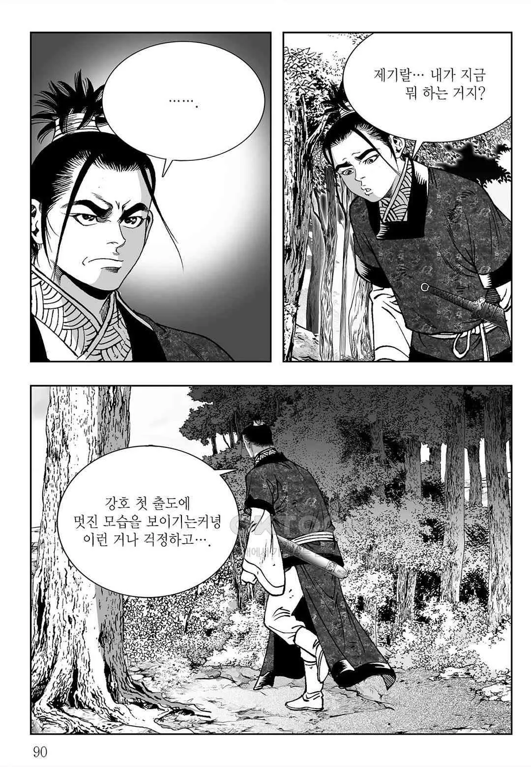 Webtoon Image