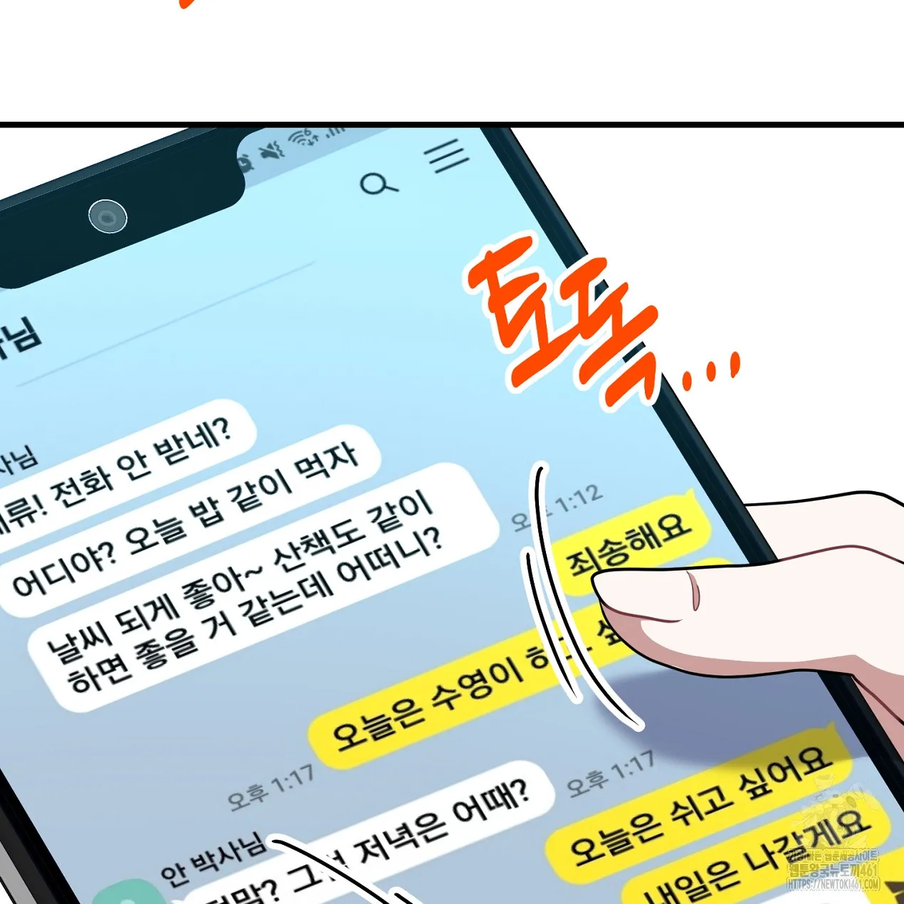Webtoon Image