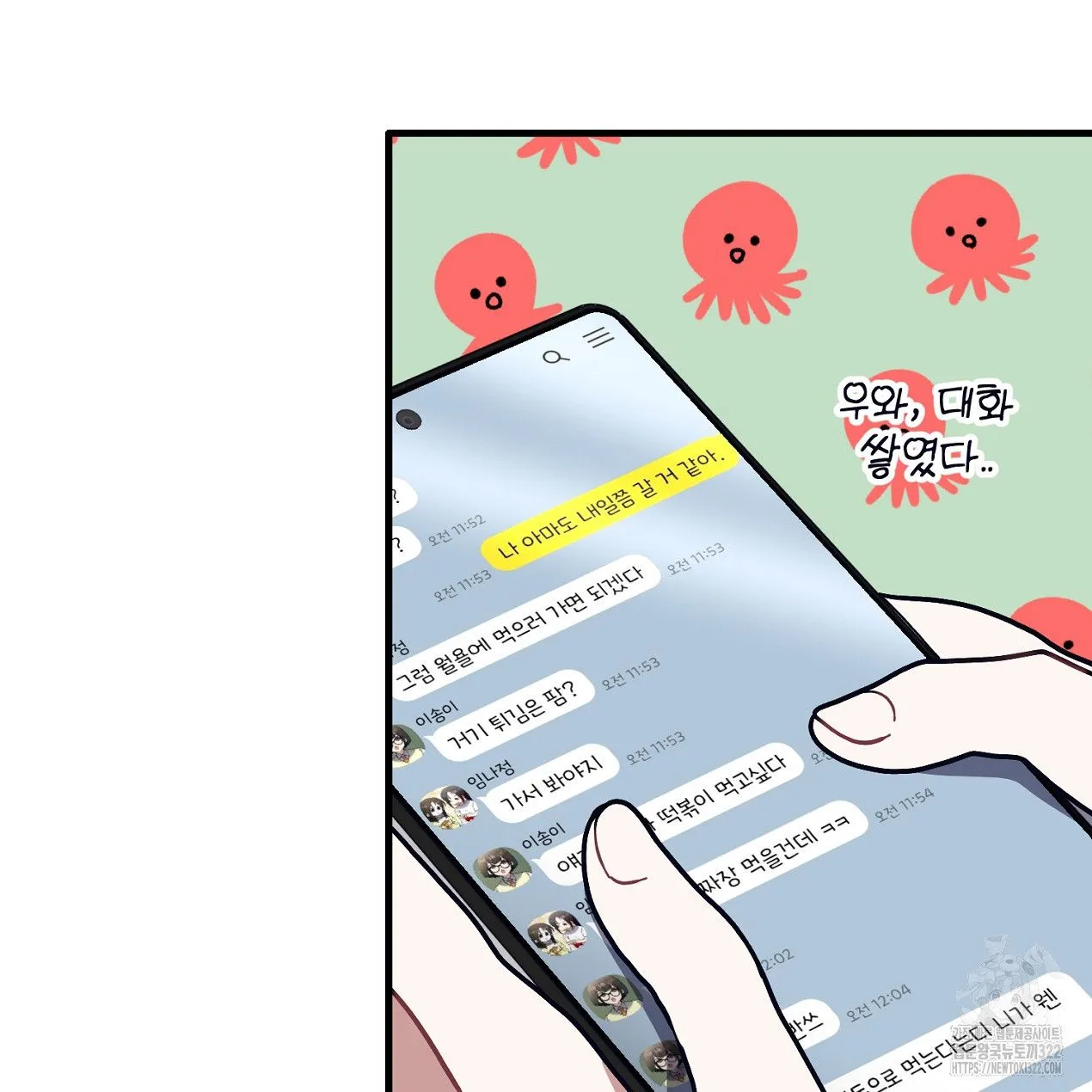 Webtoon Image
