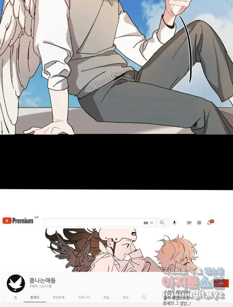 Webtoon Image