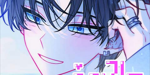 https://newtoki441.com/data/webtoon/8ddfc04a46/thumbnail.jpg
