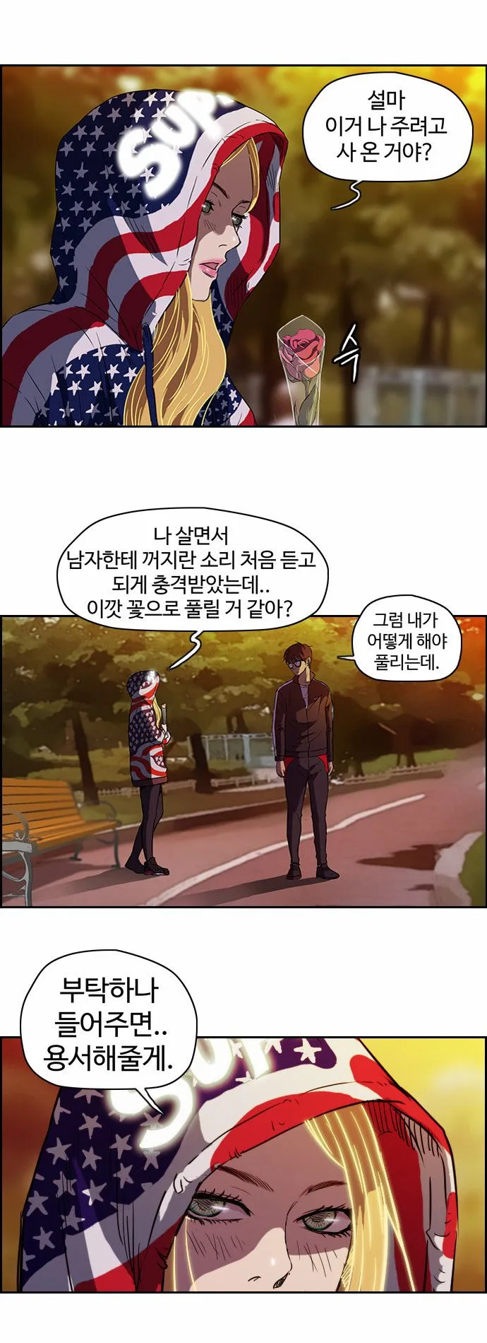 Webtoon Image
