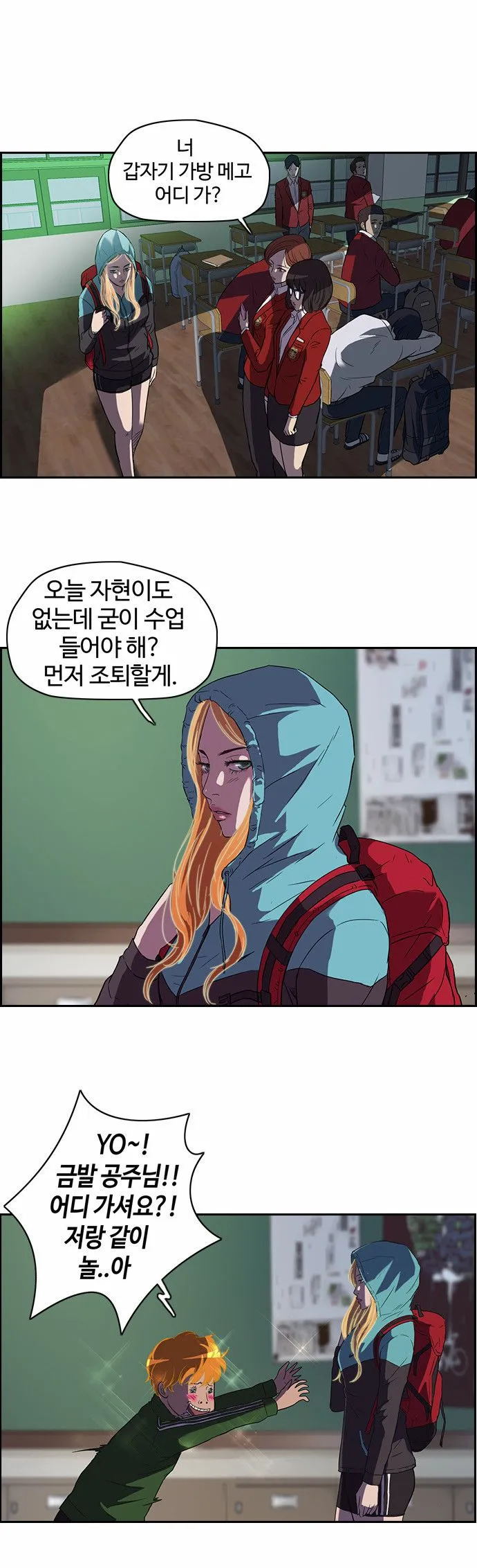 Webtoon Image
