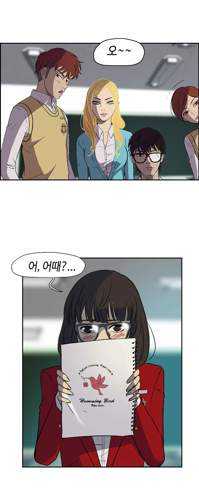 Webtoon Image