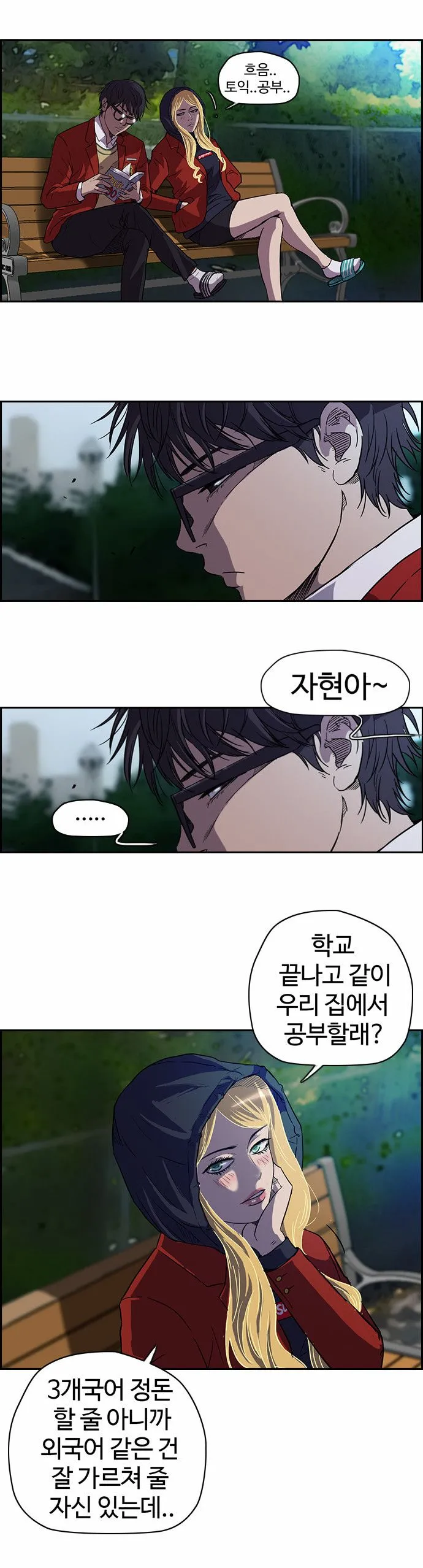 Webtoon Image