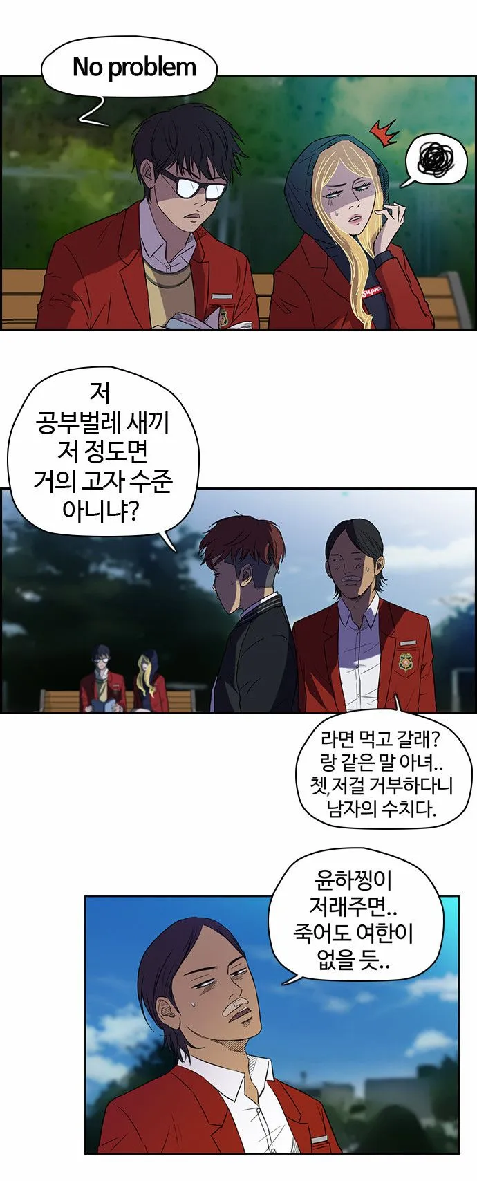 Webtoon Image