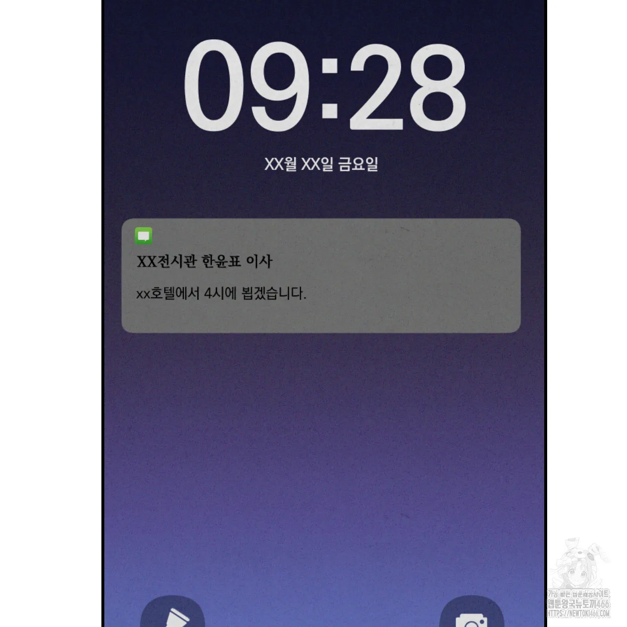 Webtoon Image