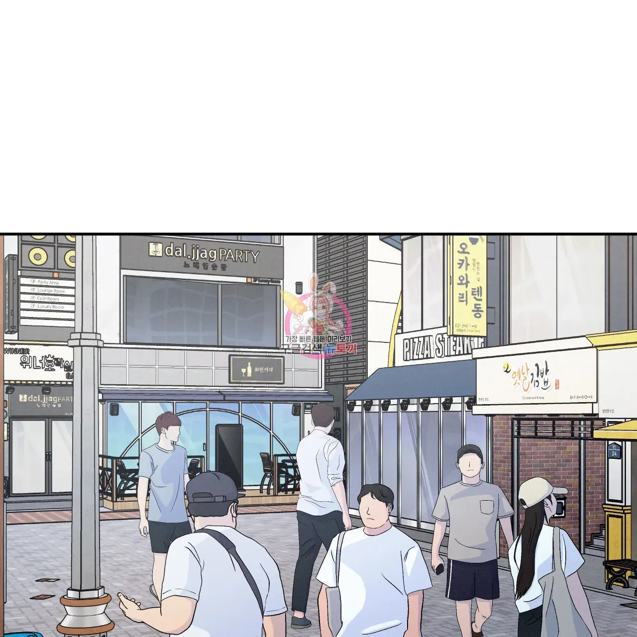 Webtoon Image