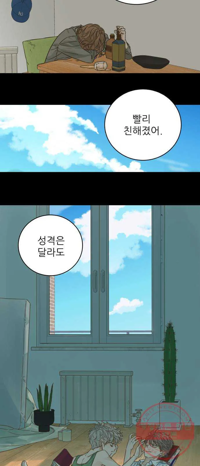 Webtoon Image