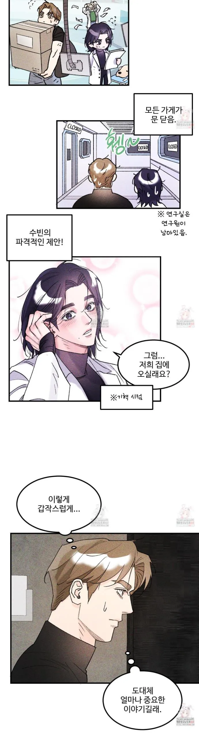 Webtoon Image