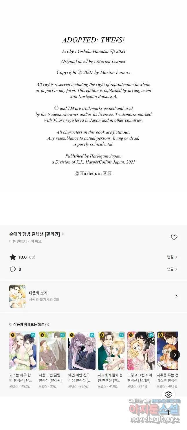 Webtoon Image