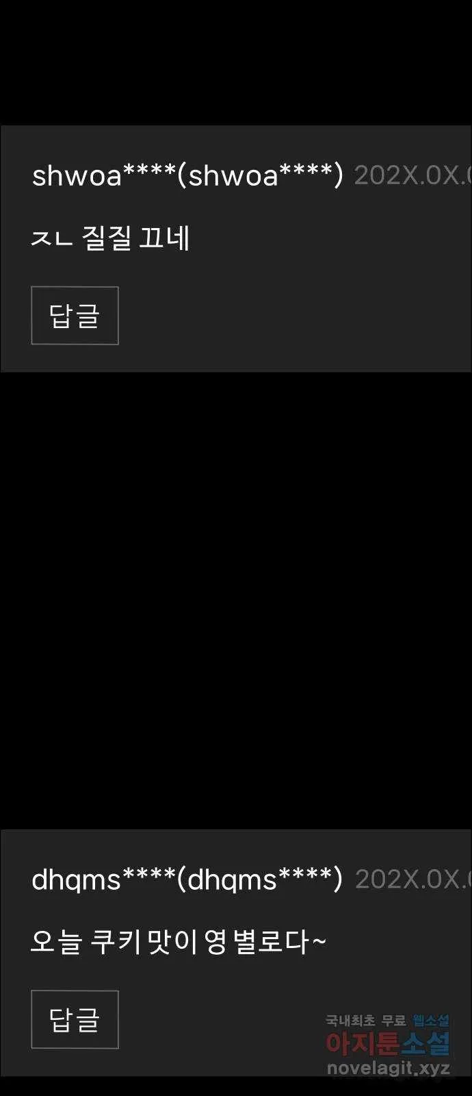 Webtoon Image