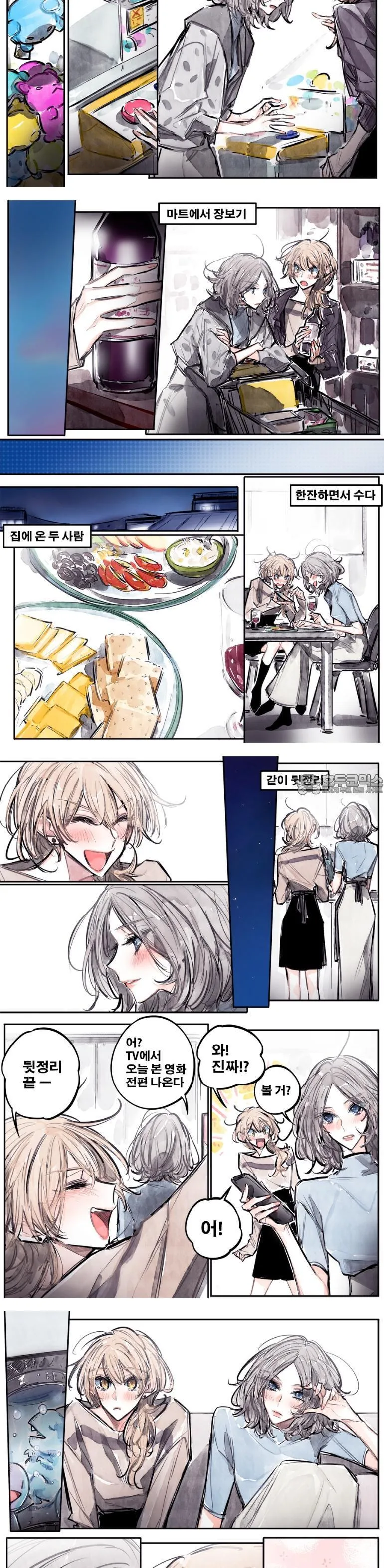 Webtoon Image