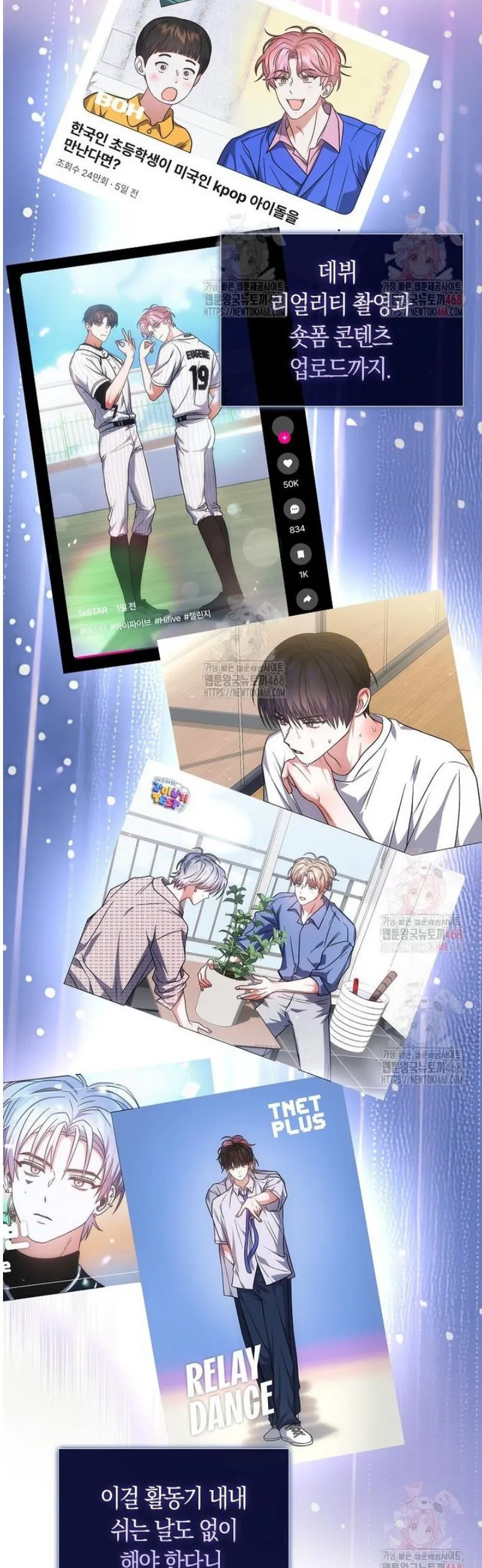 Webtoon Image