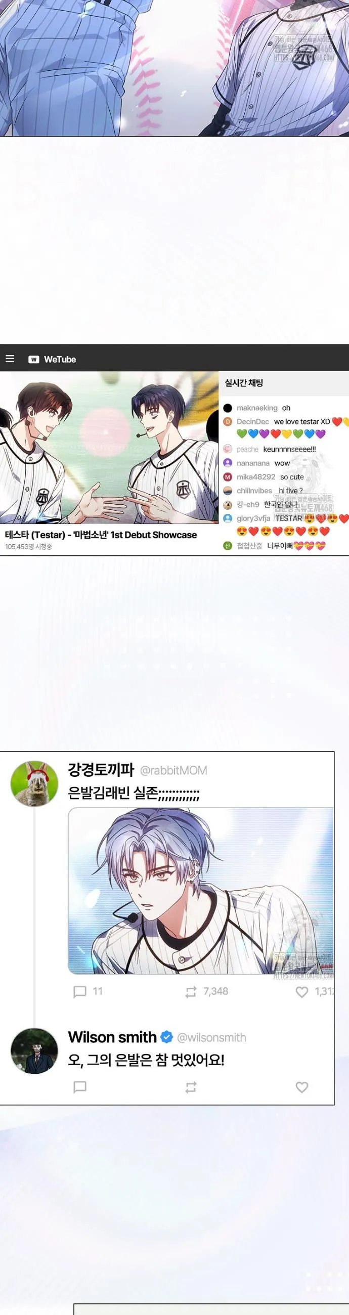 Webtoon Image