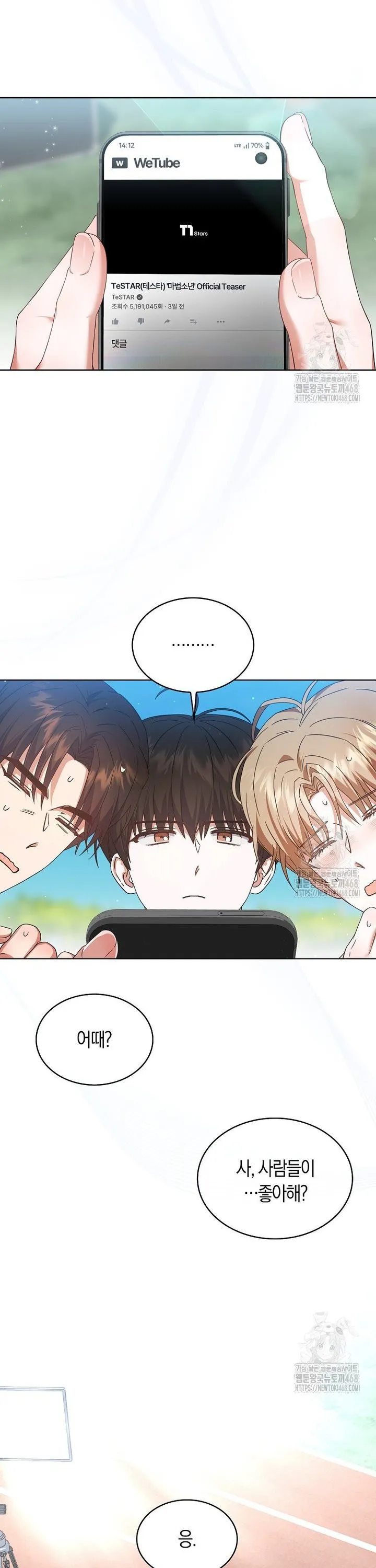 Webtoon Image