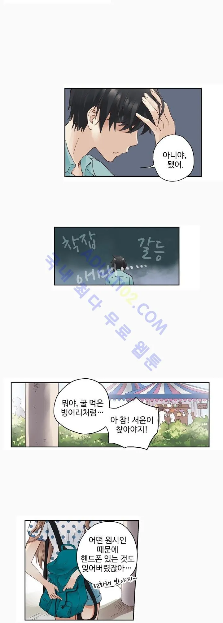 Webtoon Image