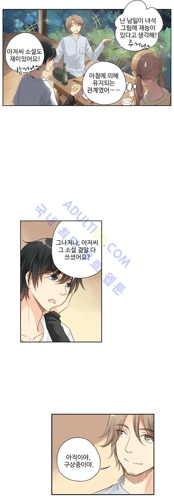 Webtoon Image