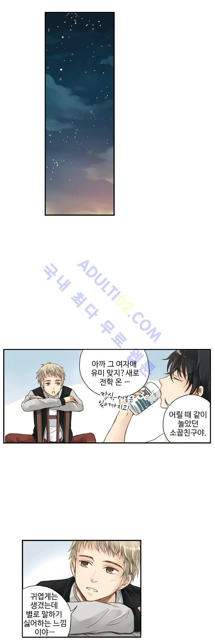 Webtoon Image