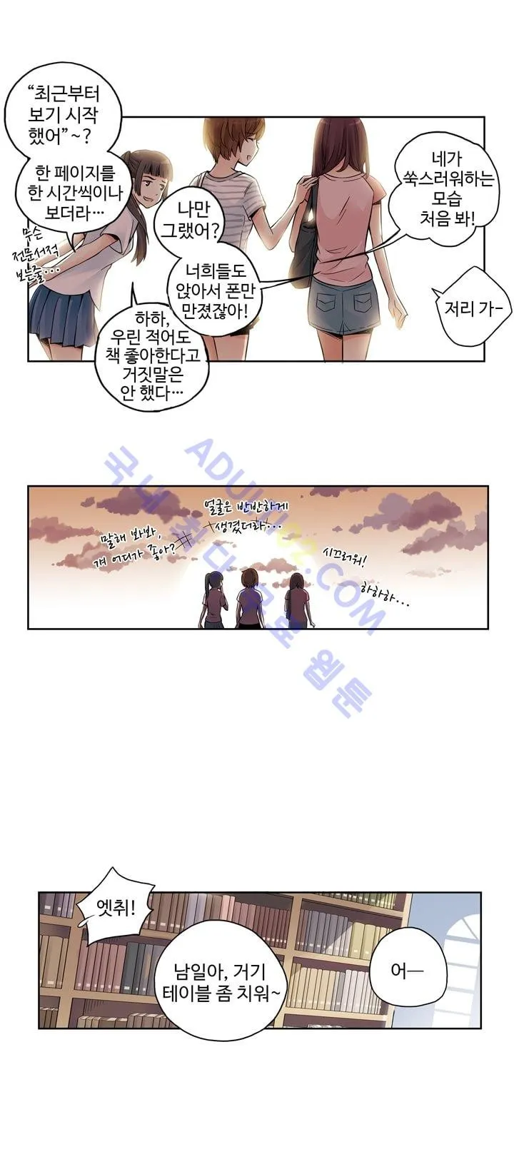 Webtoon Image