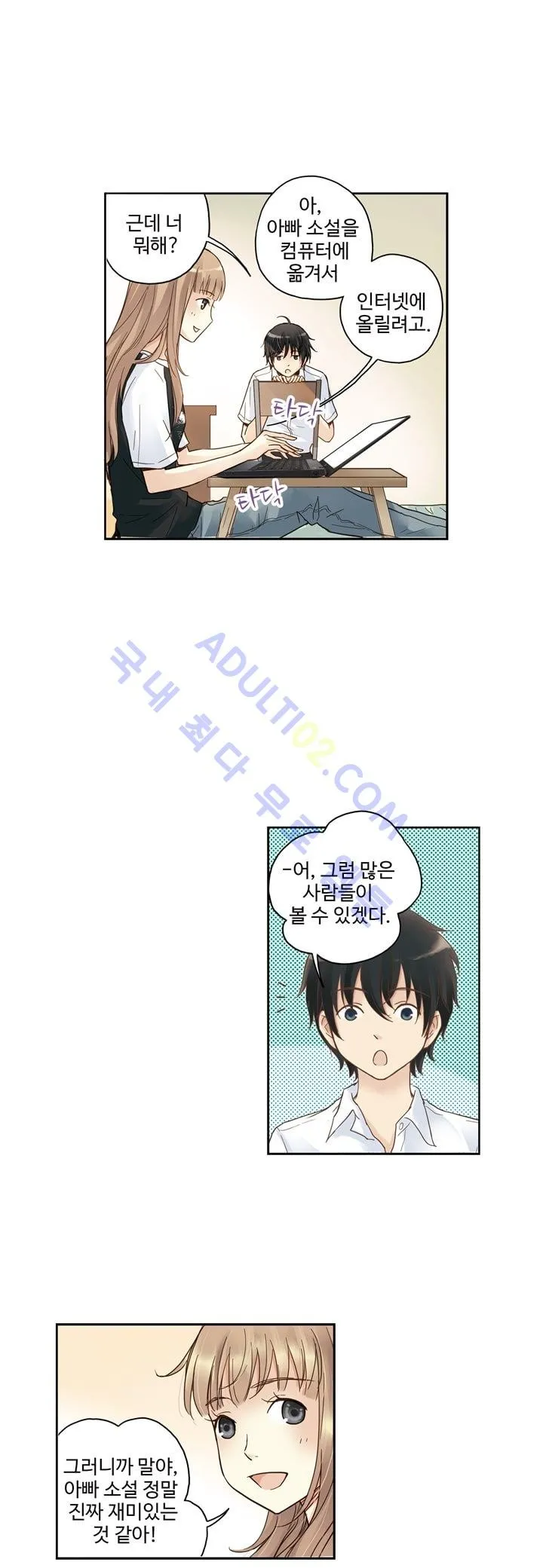 Webtoon Image