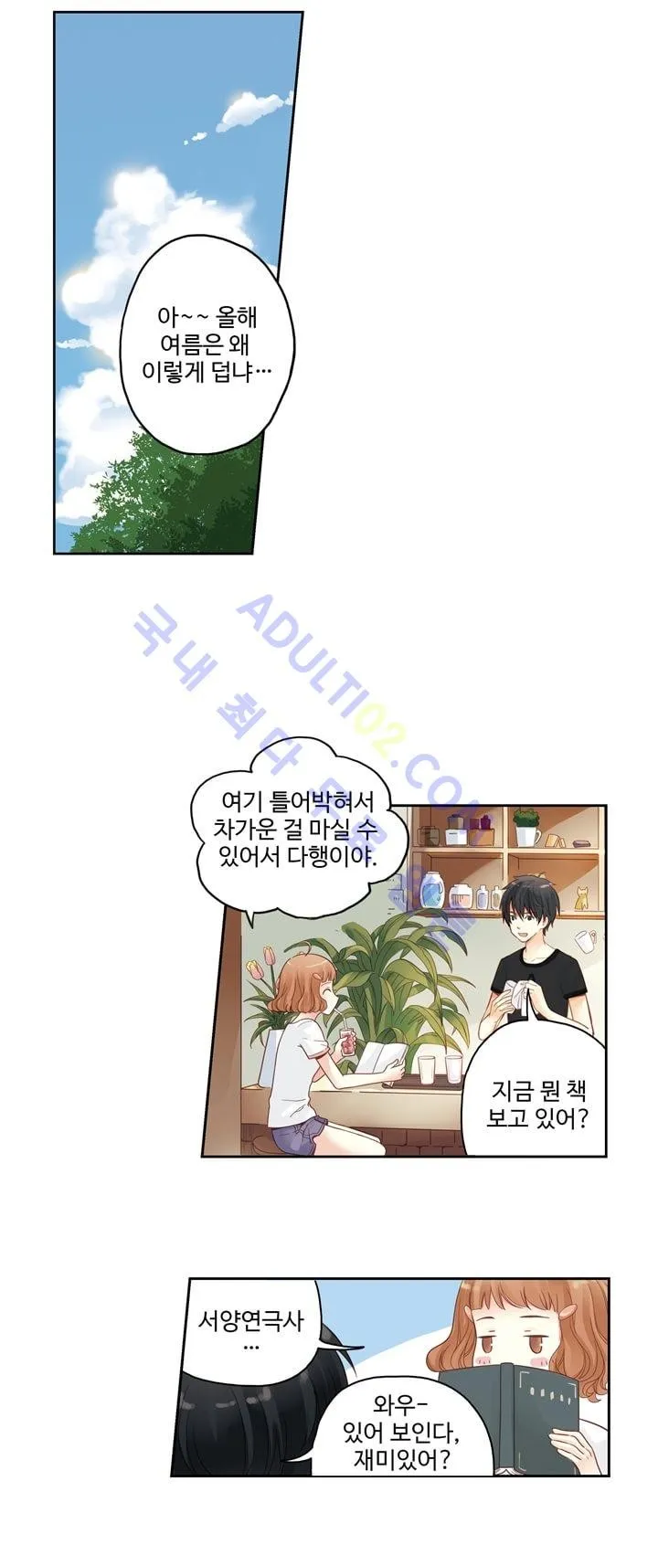 Webtoon Image