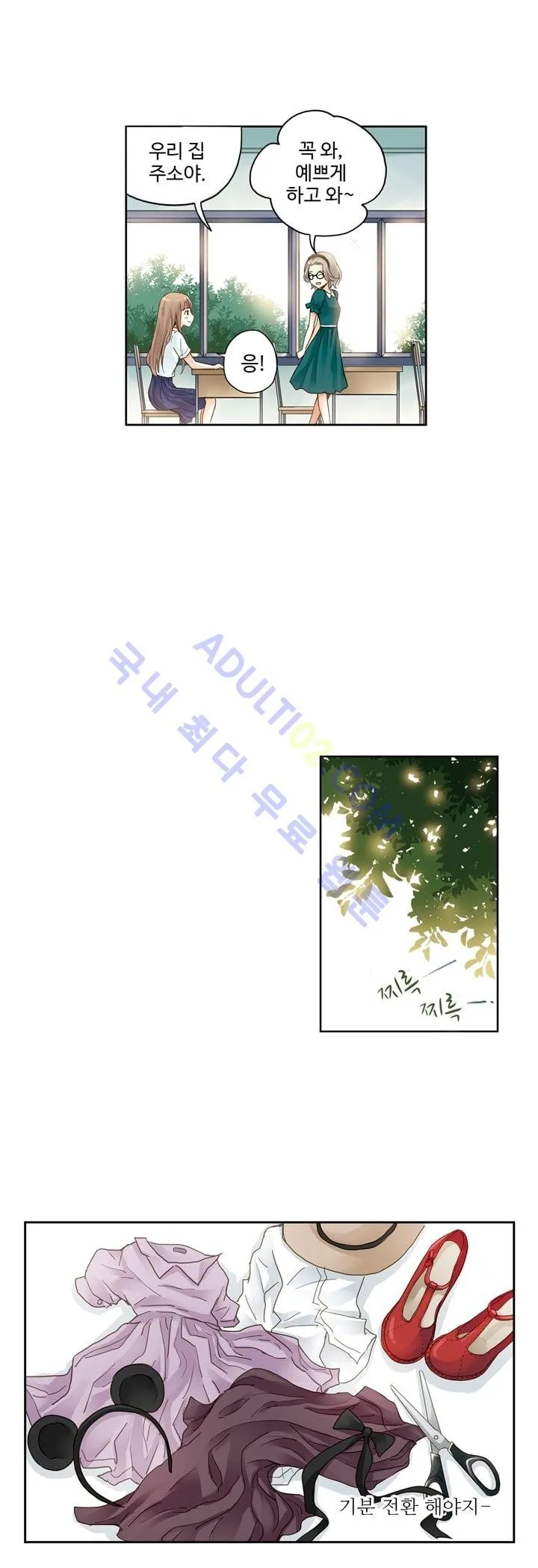 Webtoon Image