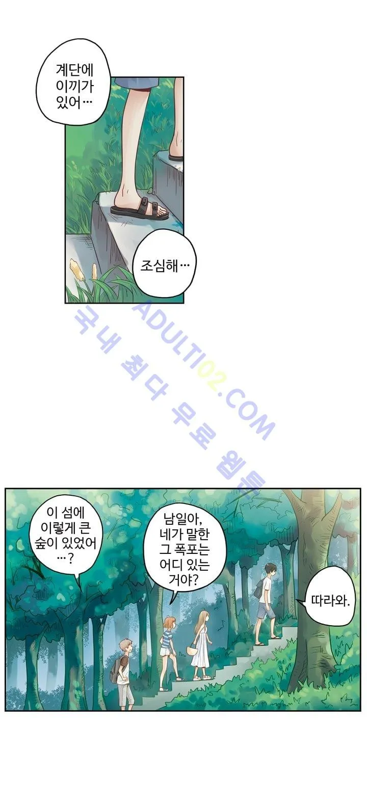 Webtoon Image