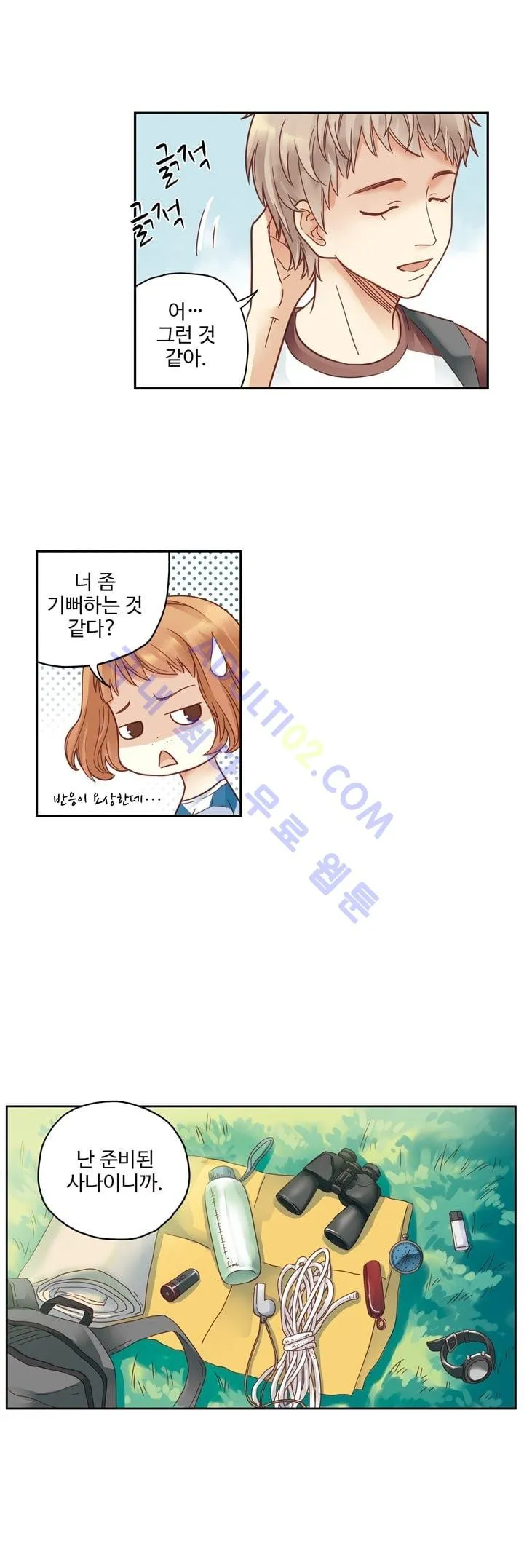 Webtoon Image