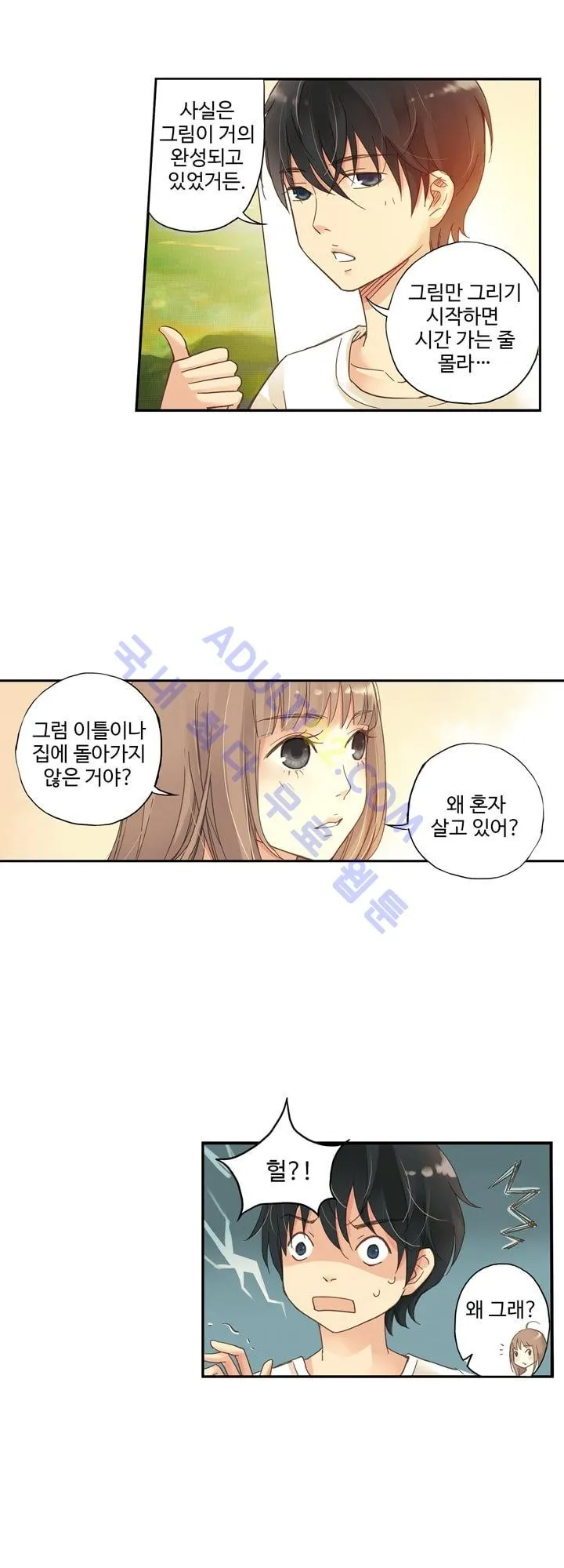 Webtoon Image