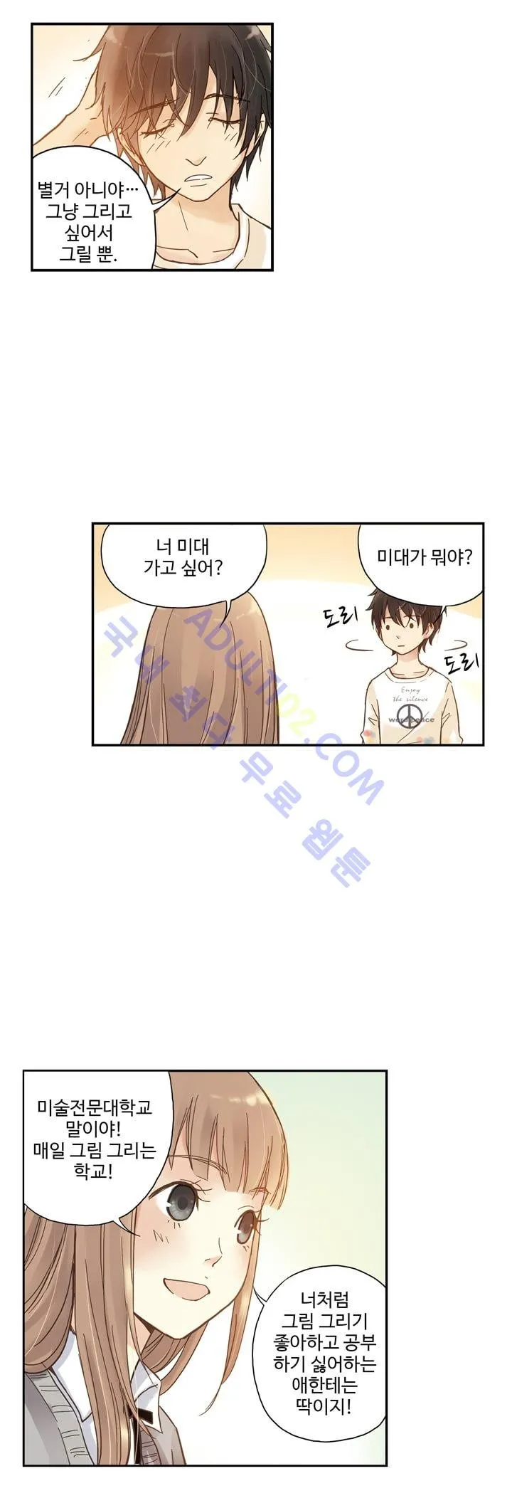Webtoon Image
