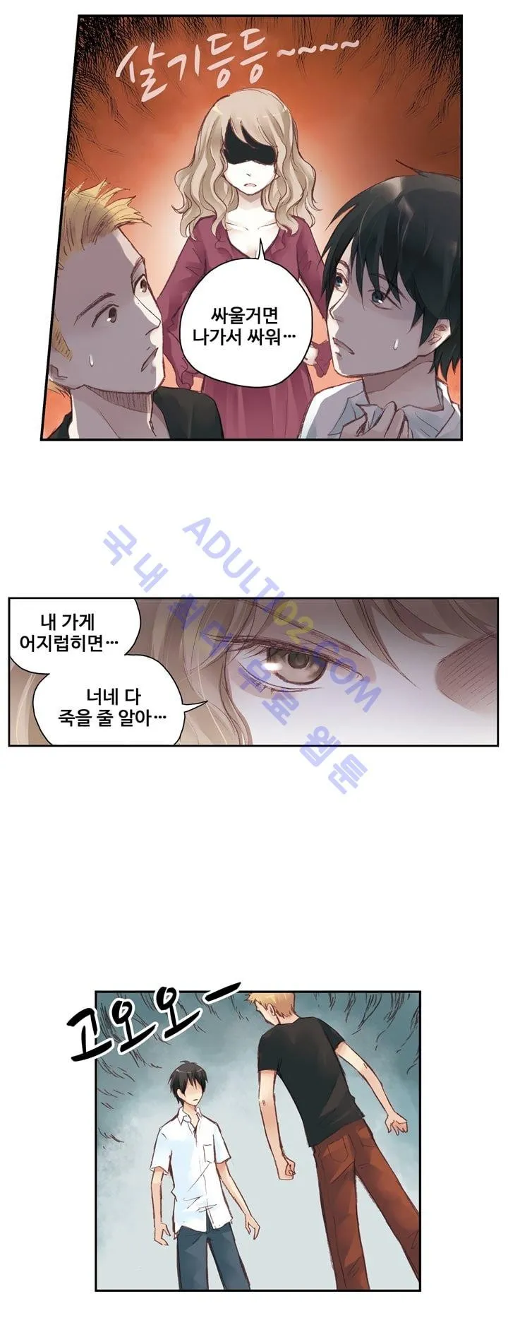 Webtoon Image