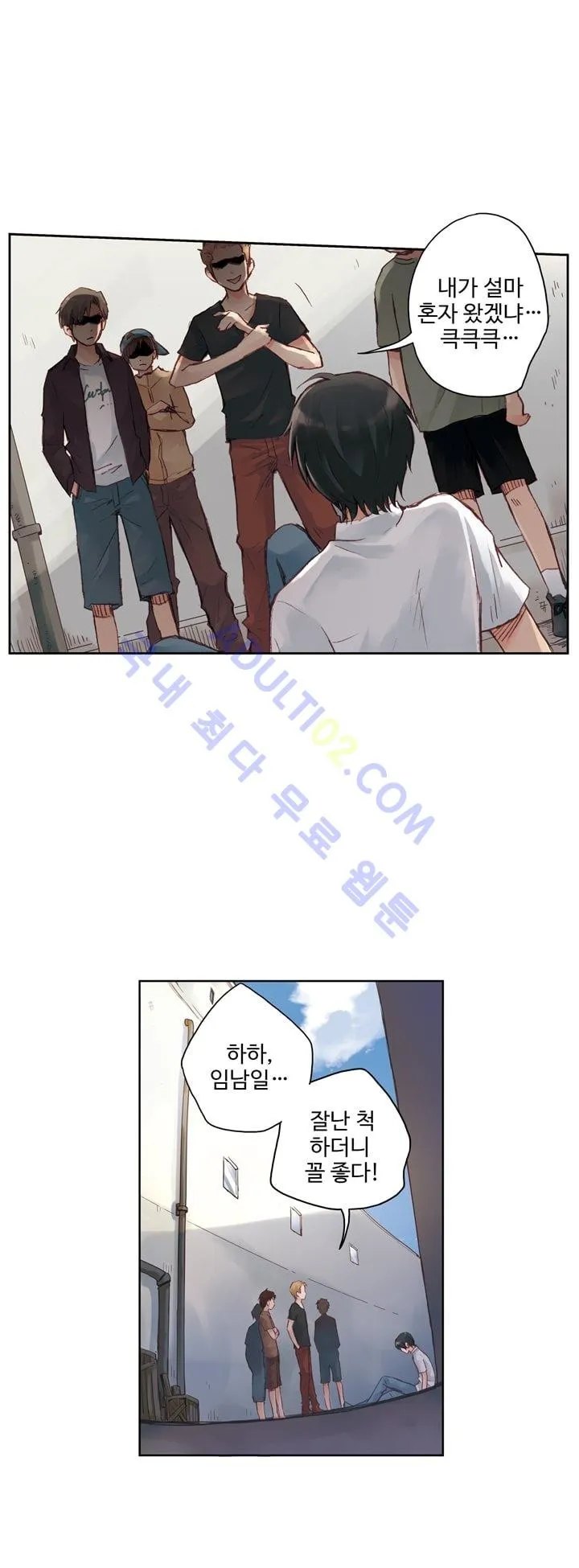Webtoon Image