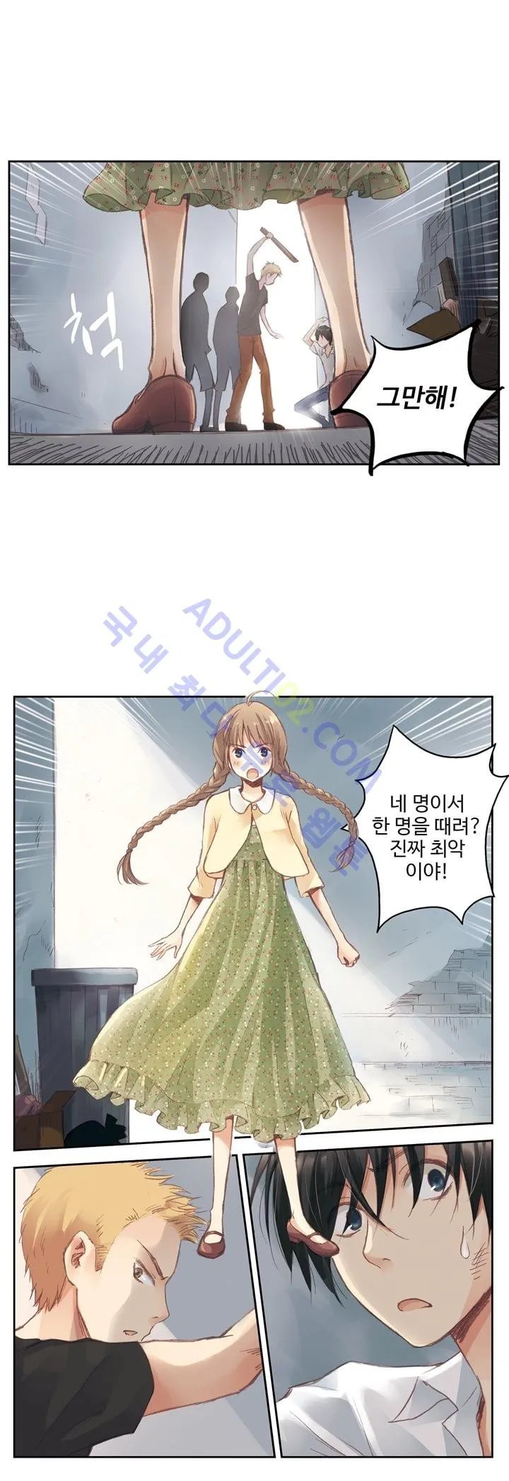Webtoon Image