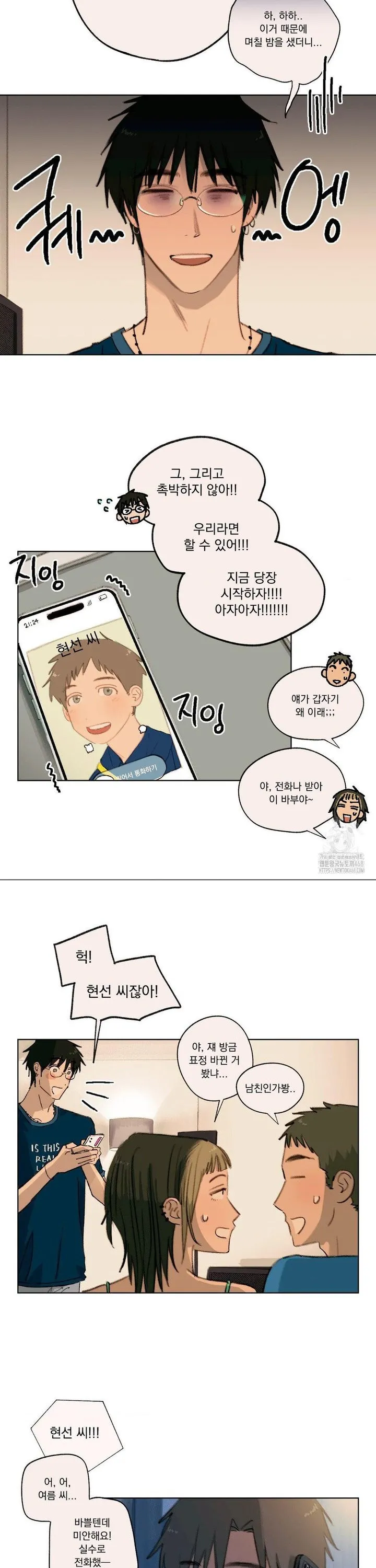 Webtoon Image