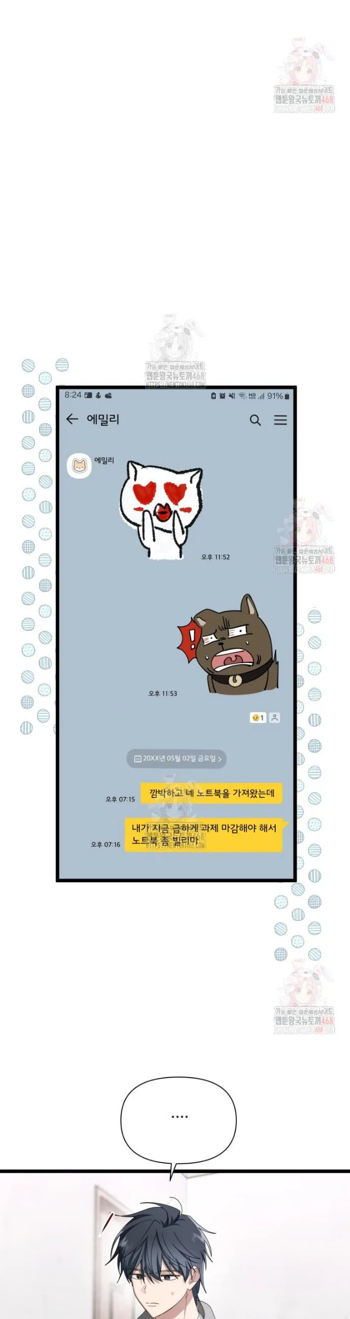 Webtoon Image