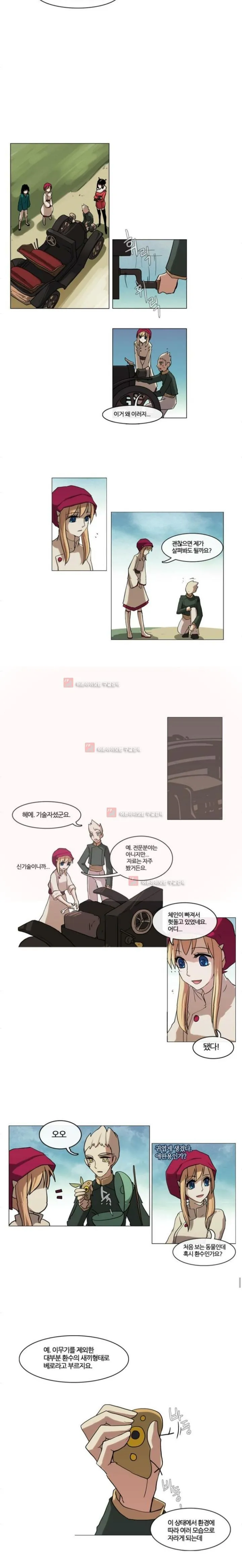 Webtoon Image
