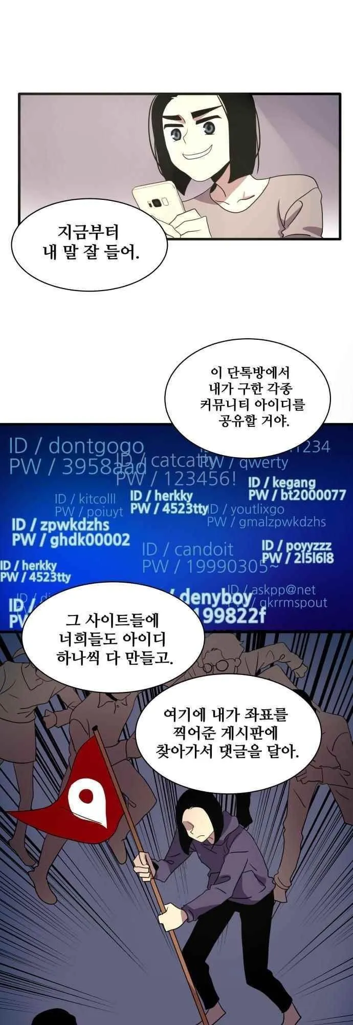 Webtoon Image