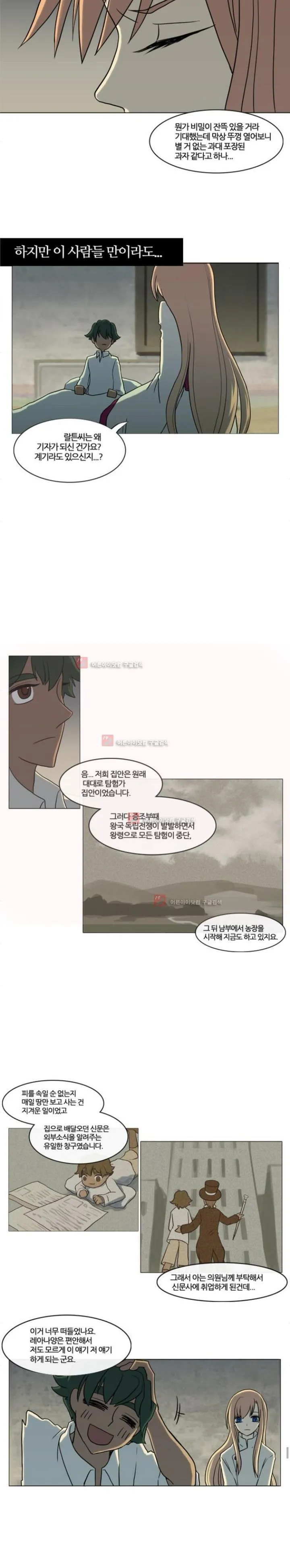 Webtoon Image