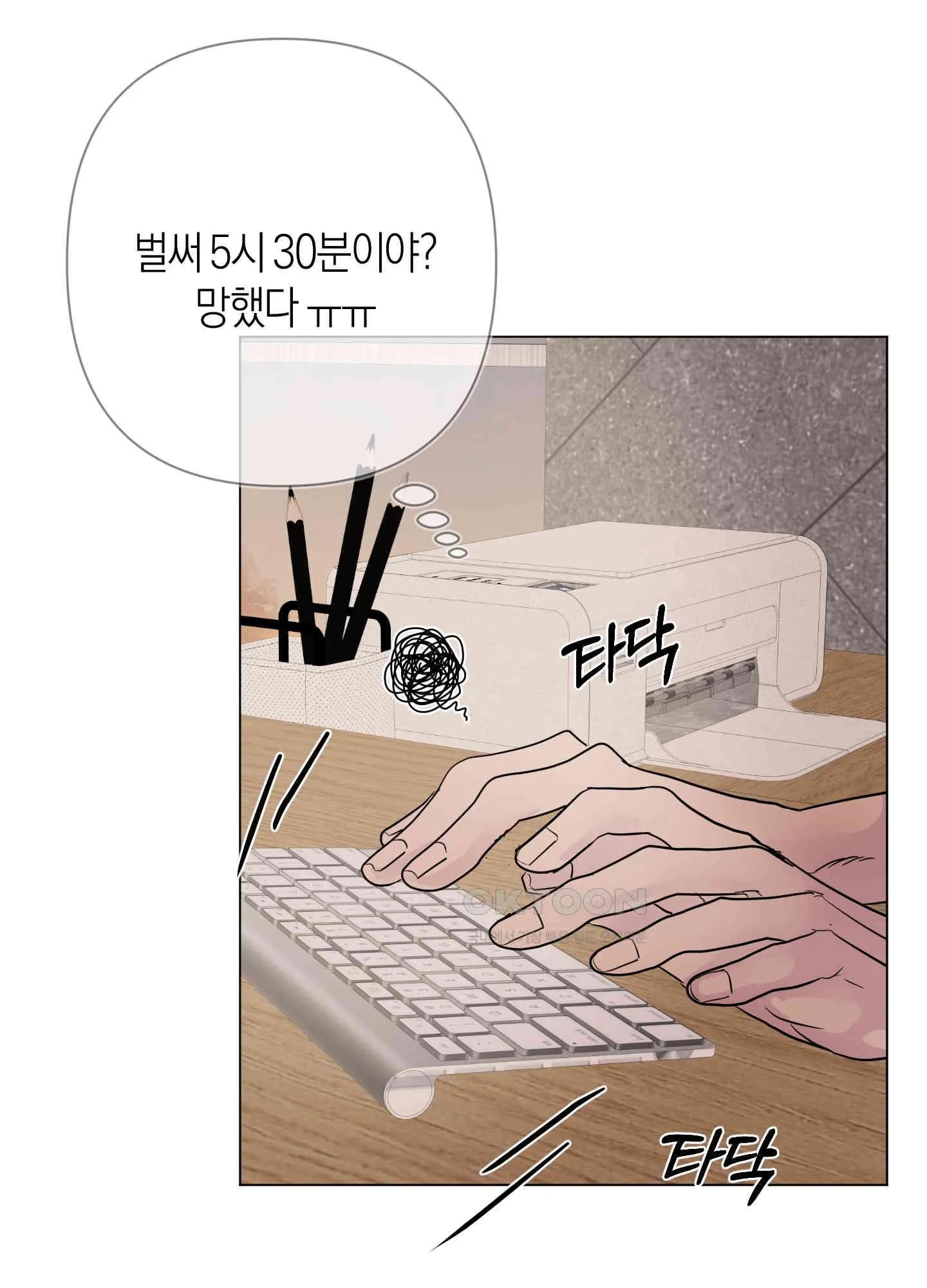 Webtoon Image