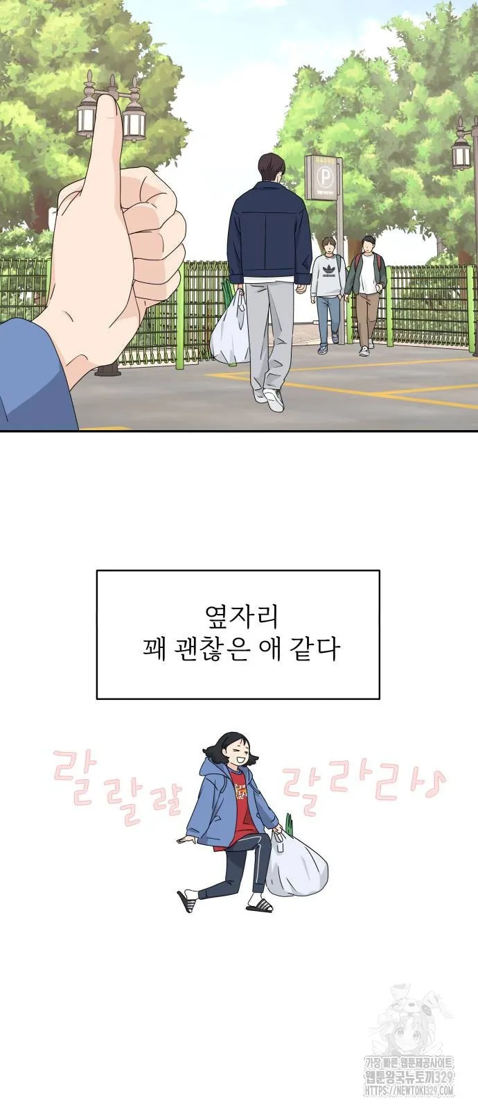Webtoon Image