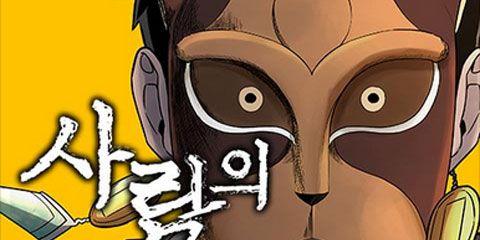 https://newtoki441.com/data/webtoon/9c7b5da152/thumbnail.jpg