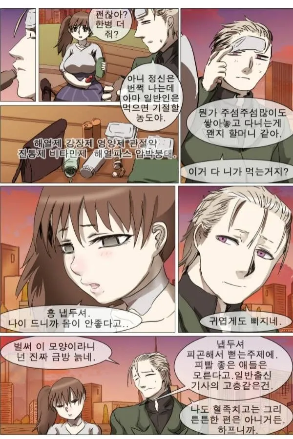 Webtoon Image