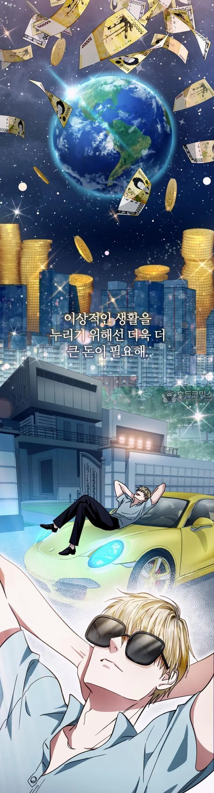 Webtoon Image